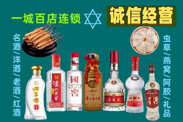 双鸭山宝山回收五粮液酒瓶