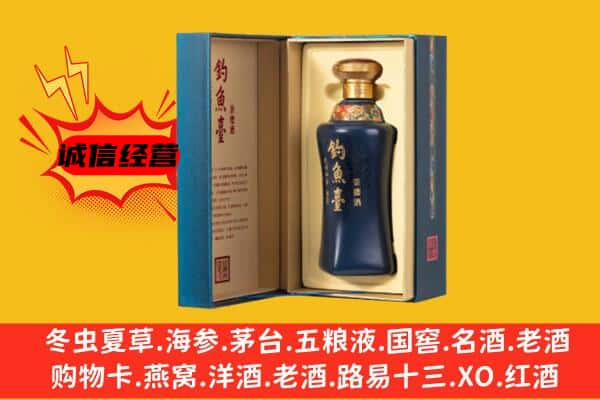 双鸭山宝山上门回收钓鱼台价格