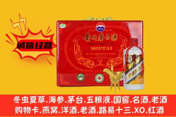 双鸭山宝山回收80年份茅台酒