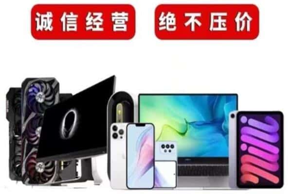 双鸭山宝山回收音响